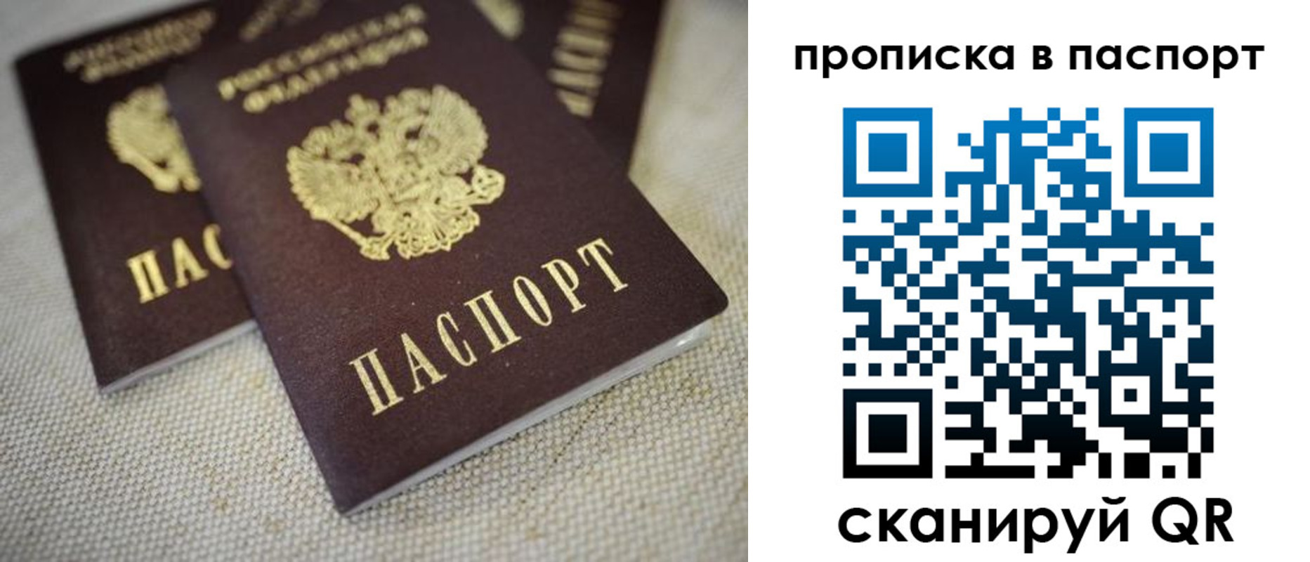 форма 3 в Пионерском