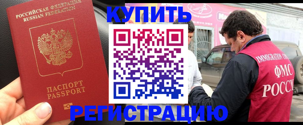 форма 3 в Пионерском